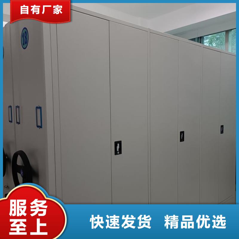 手摇式档案密集架好品质