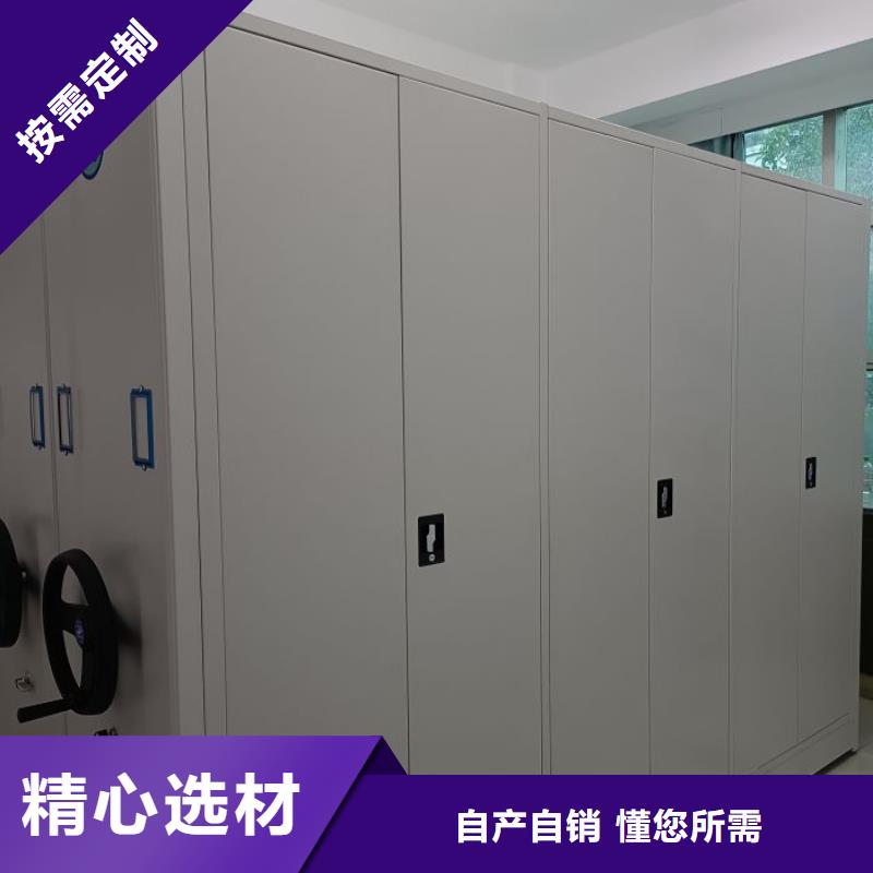 现货速发【泽信】档案架密集柜