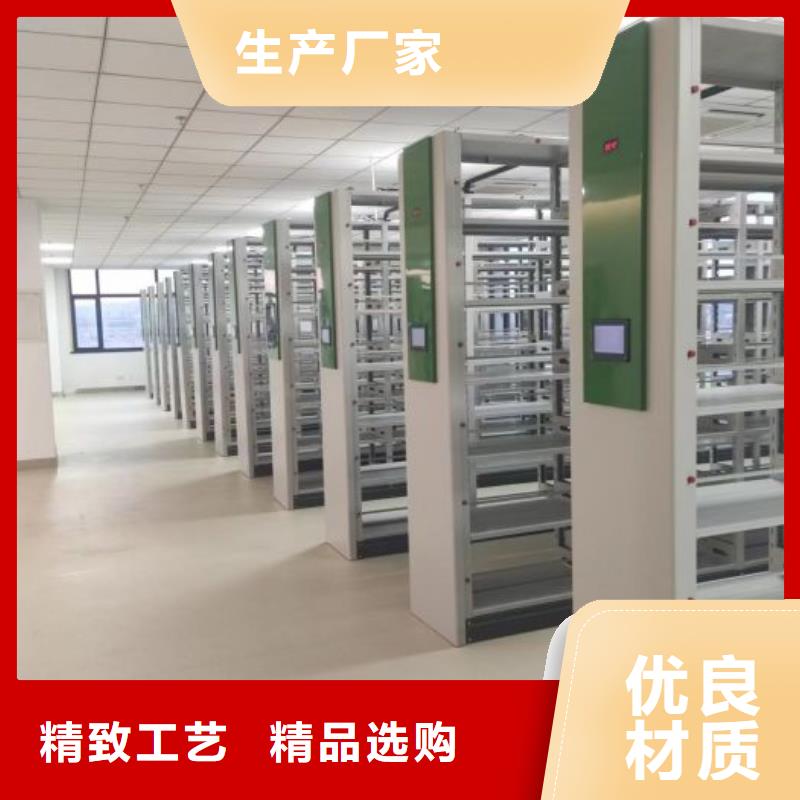 现货速发【泽信】档案架密集柜