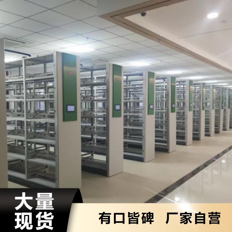 现货速发【泽信】档案架密集柜