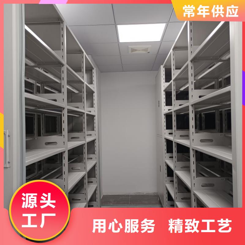 诚信有缘【泽信】封闭式密集柜