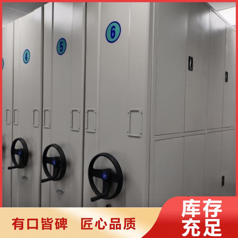 生產供應【澤信】檔案移動柜