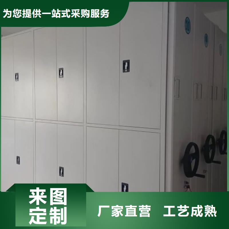 欢迎访问【泽信】综合档案室密集柜