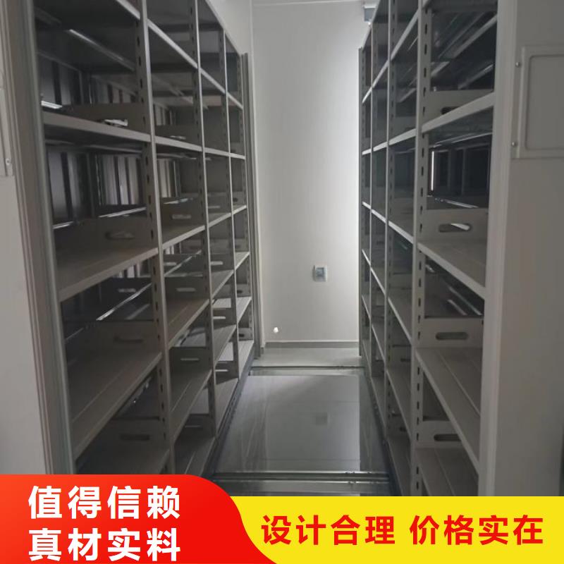 现货速发【泽信】档案架密集柜