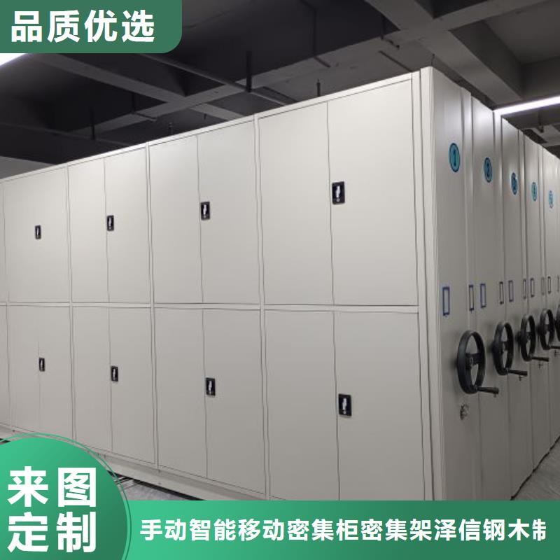 标新立异【泽信】城建档案管理密集架