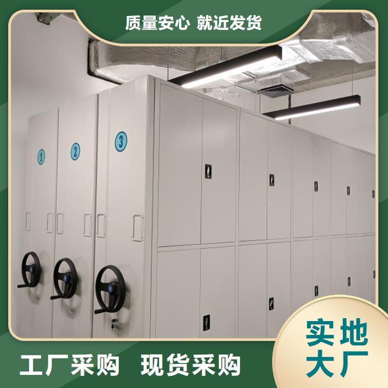 现货速发【泽信】档案架密集柜