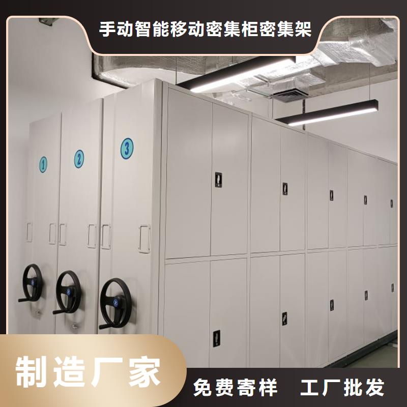 歡迎訪問【澤信】綜合檔案室密集柜
