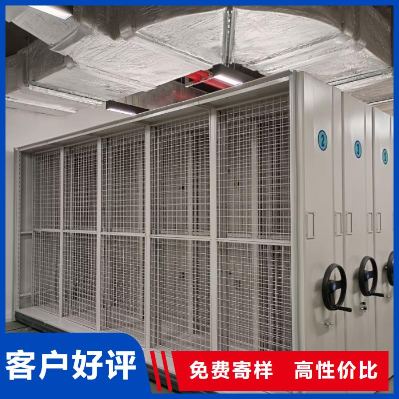 欢迎访问【泽信】综合档案室密集柜