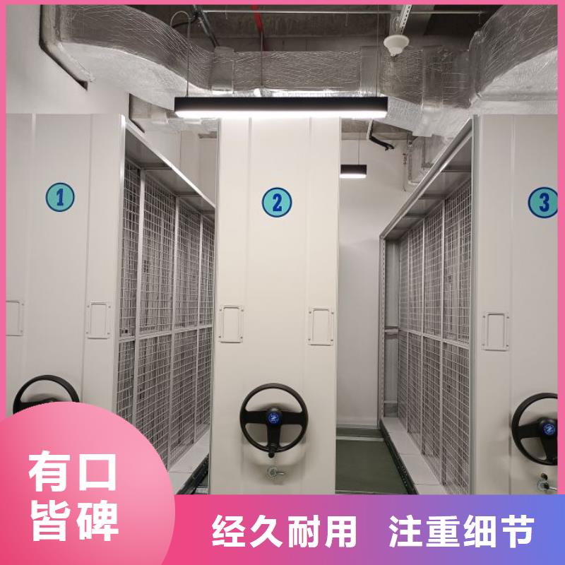 厂家供货【泽信】儋州市手摇移动档案架