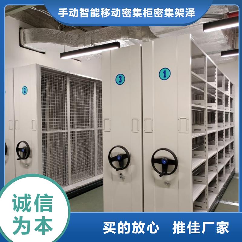 密集資料柜廠家-值得信賴
