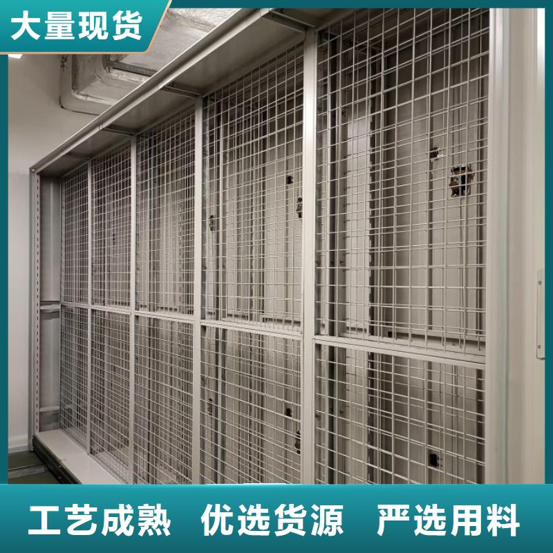 欢迎访问【泽信】综合档案室密集柜