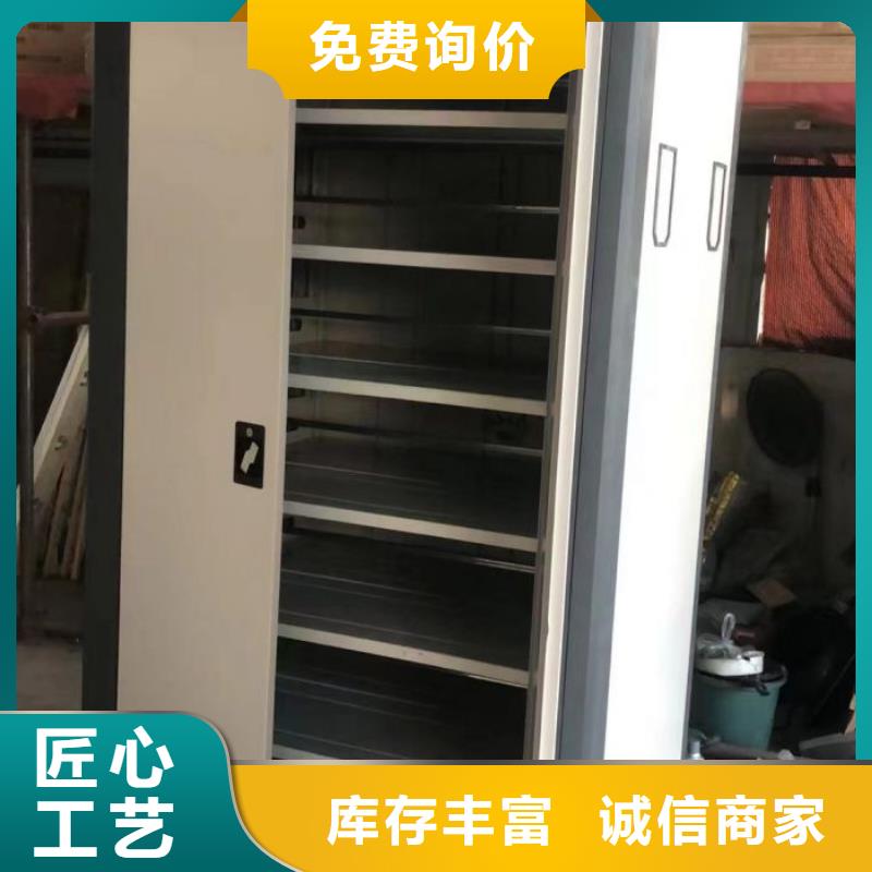 现货速发【泽信】档案架密集柜
