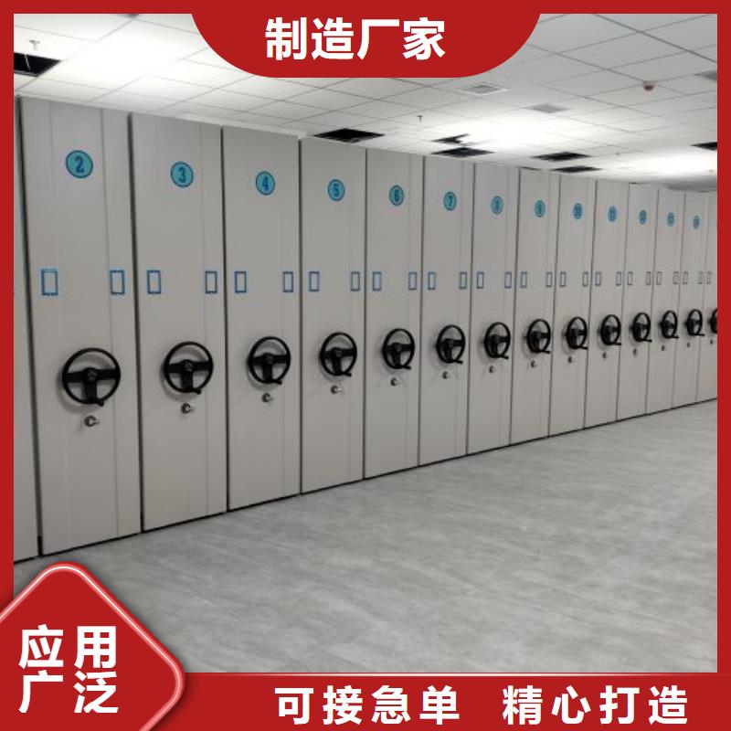 歡迎訪問【澤信】綜合檔案室密集柜