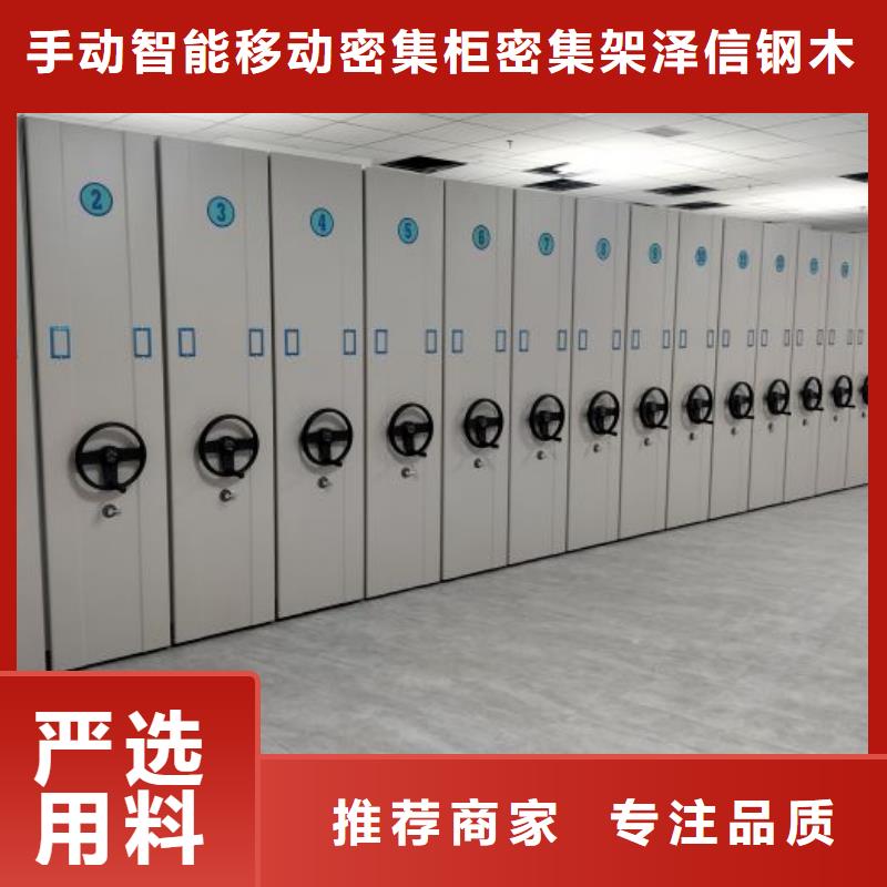 厂家供货【泽信】儋州市手摇移动档案架