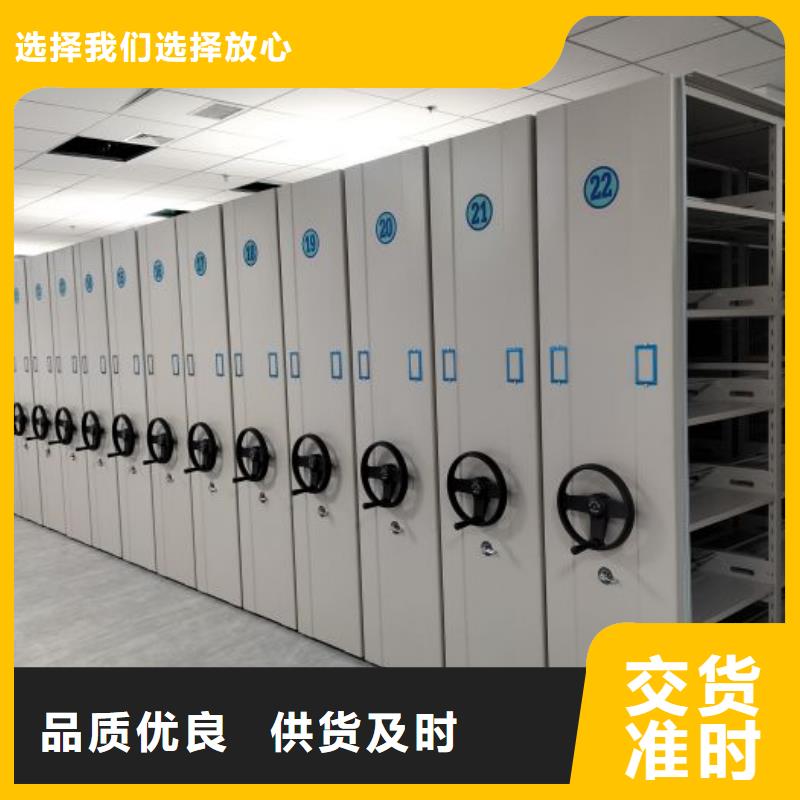 生產供應【澤信】檔案移動柜