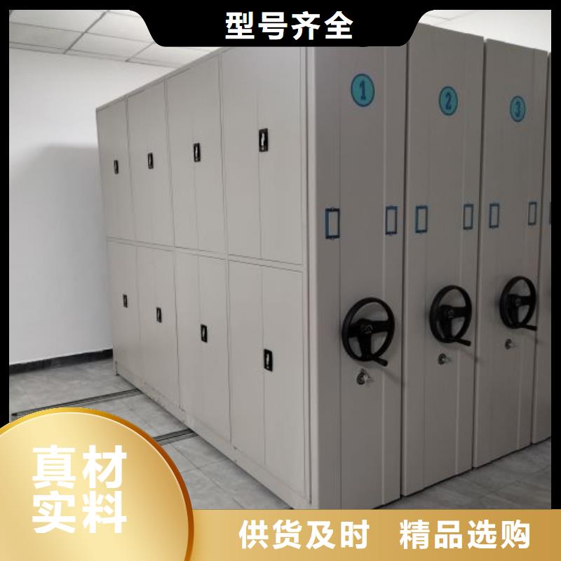 欢迎咨询【泽信】电动密集架
