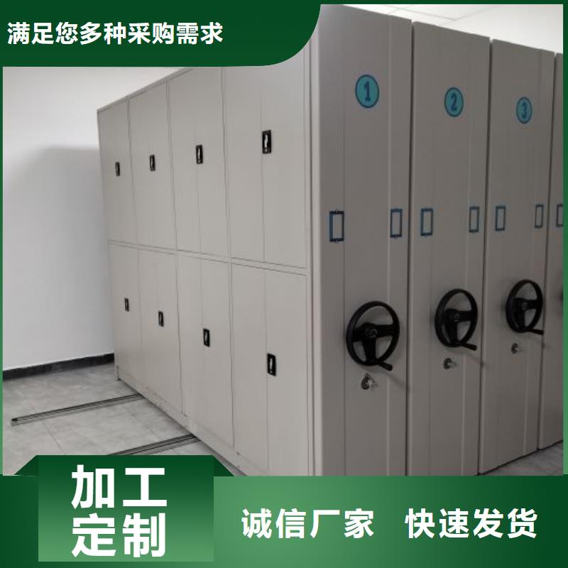 手摇式档案密集架好品质