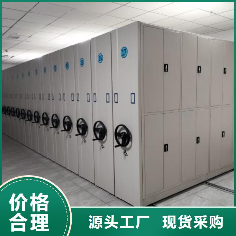 欢迎访问【泽信】综合档案室密集柜