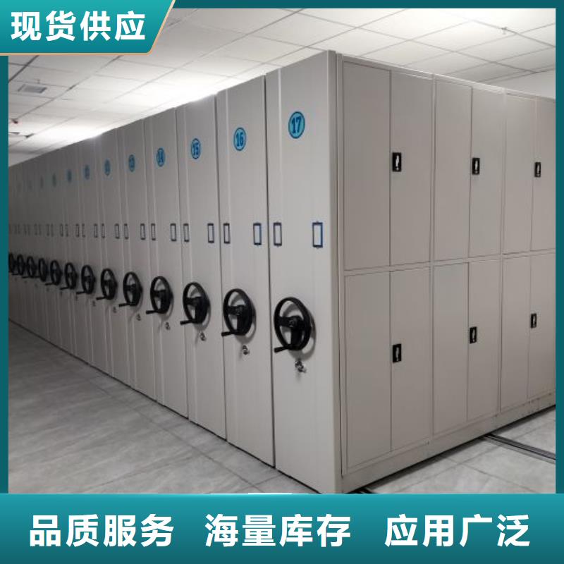 欢迎访问【泽信】综合档案室密集柜