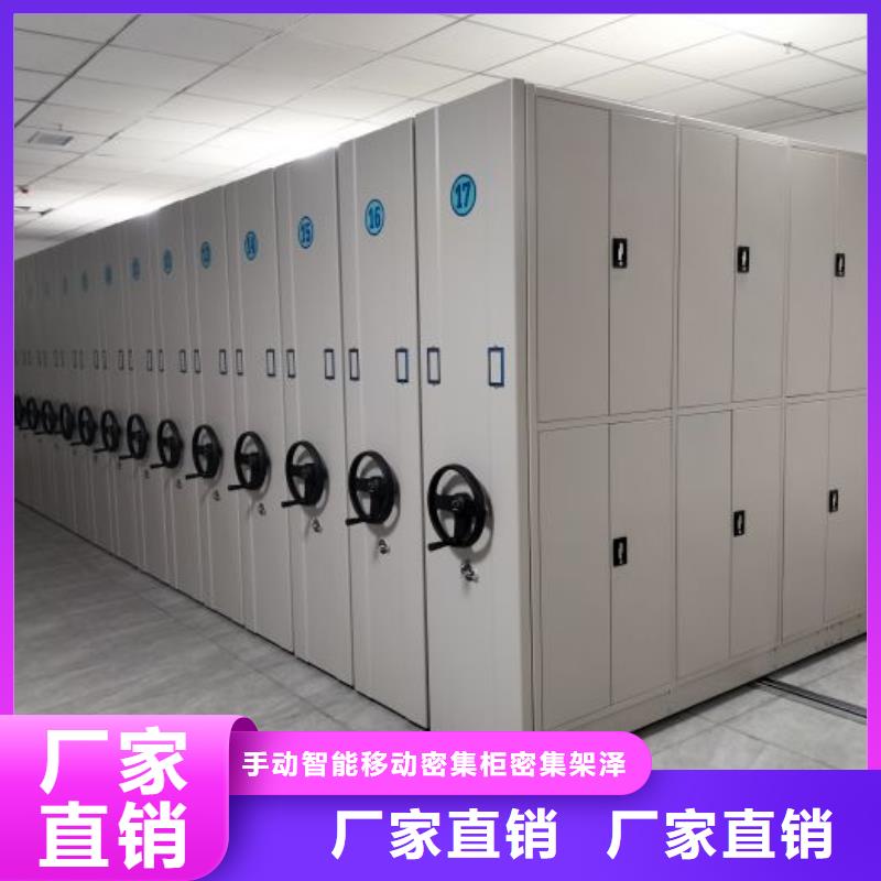 欢迎咨询【泽信】电动密集架