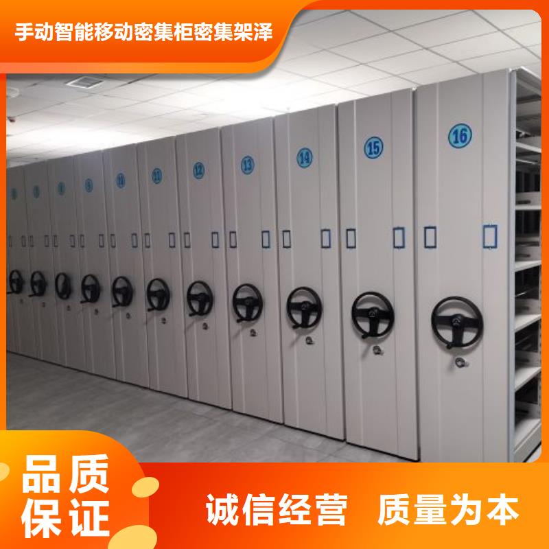 欢迎访问【泽信】综合档案室密集柜