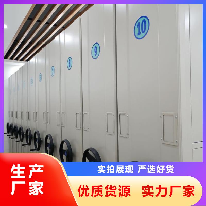 手摇式档案密集架好品质