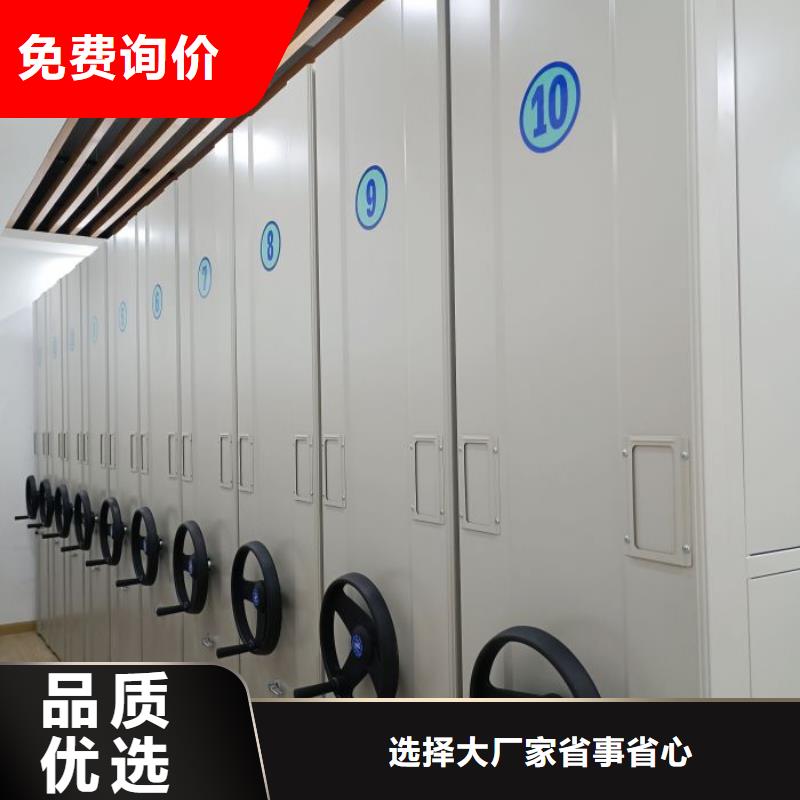 说明书【泽信】陵水县手摇式密集柜
