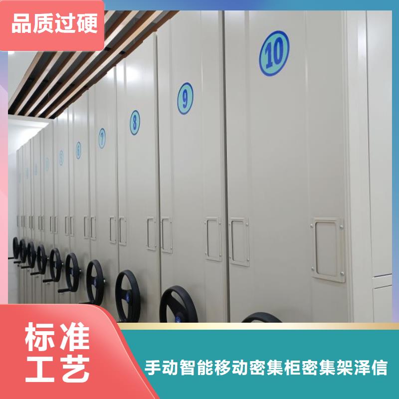 廠家分享給經(jīng)銷商的發(fā)展之道【澤信】拆裝檔案保管密集柜