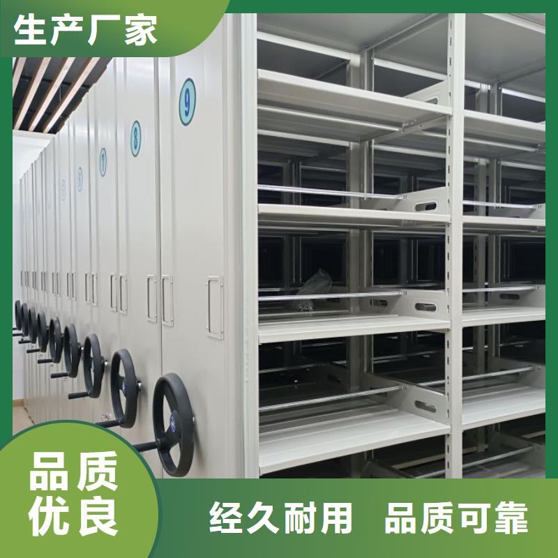 全心全意【泽信】屯昌县标本密集架