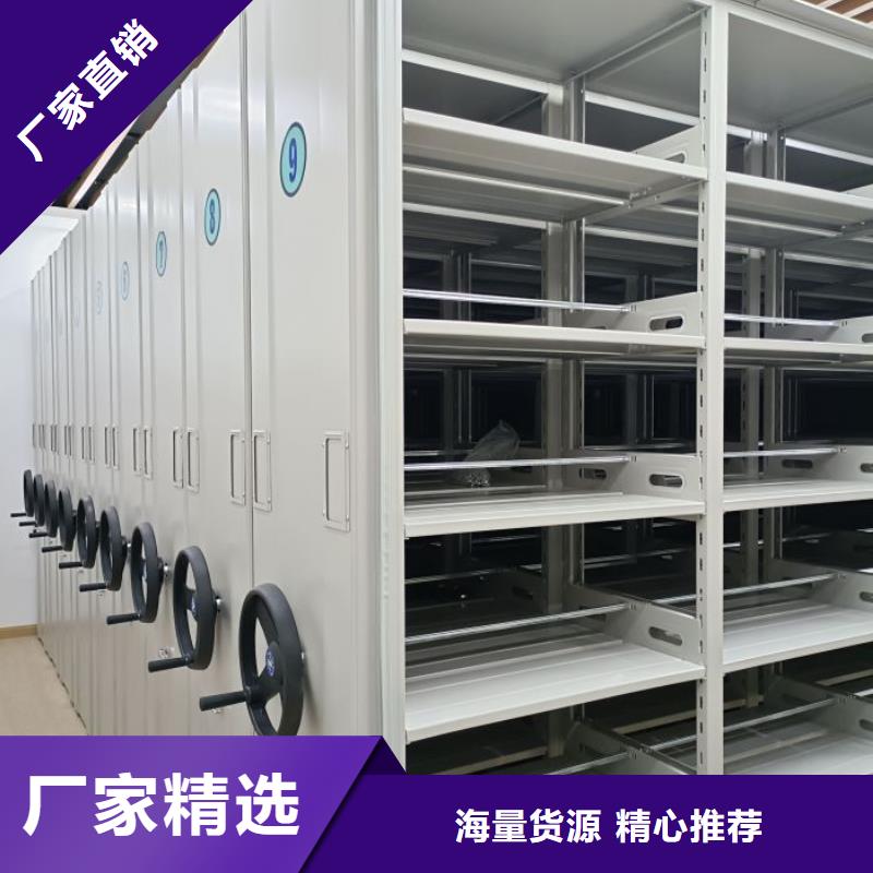 手摇式档案密集架好品质