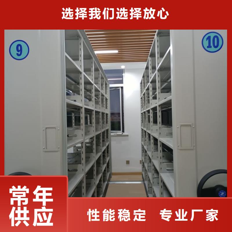 手摇式档案密集架好品质