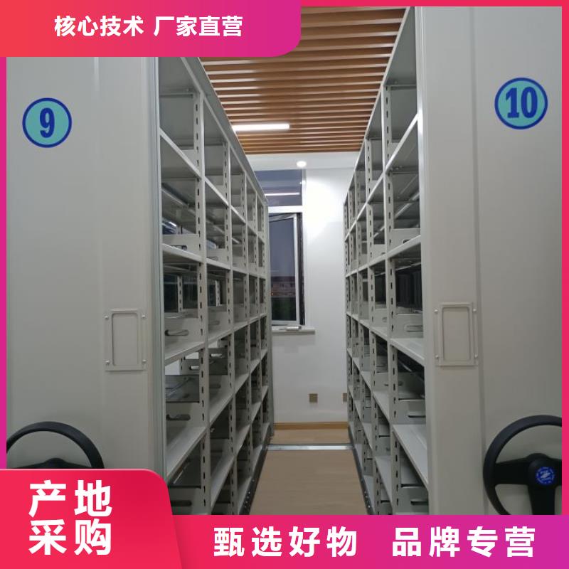 欢迎咨询【泽信】电动密集架