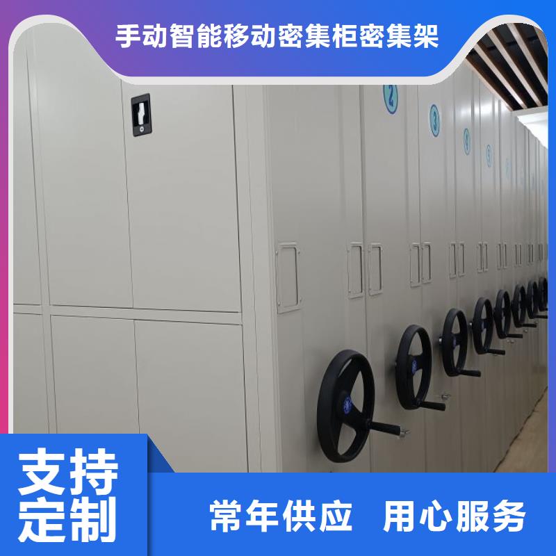 廠家分享給經(jīng)銷商的發(fā)展之道【澤信】拆裝檔案保管密集柜