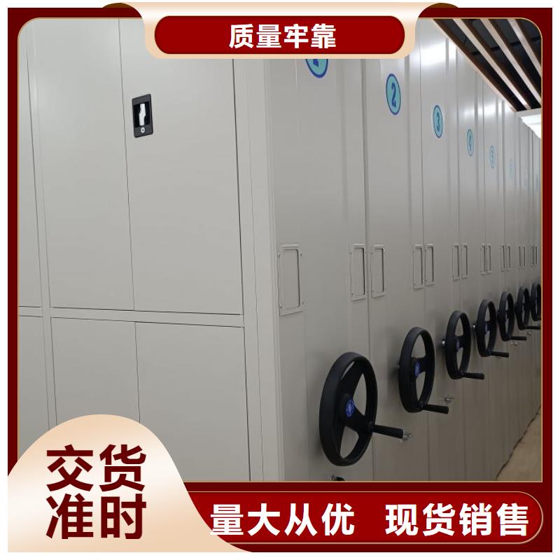 现货速发【泽信】档案架密集柜