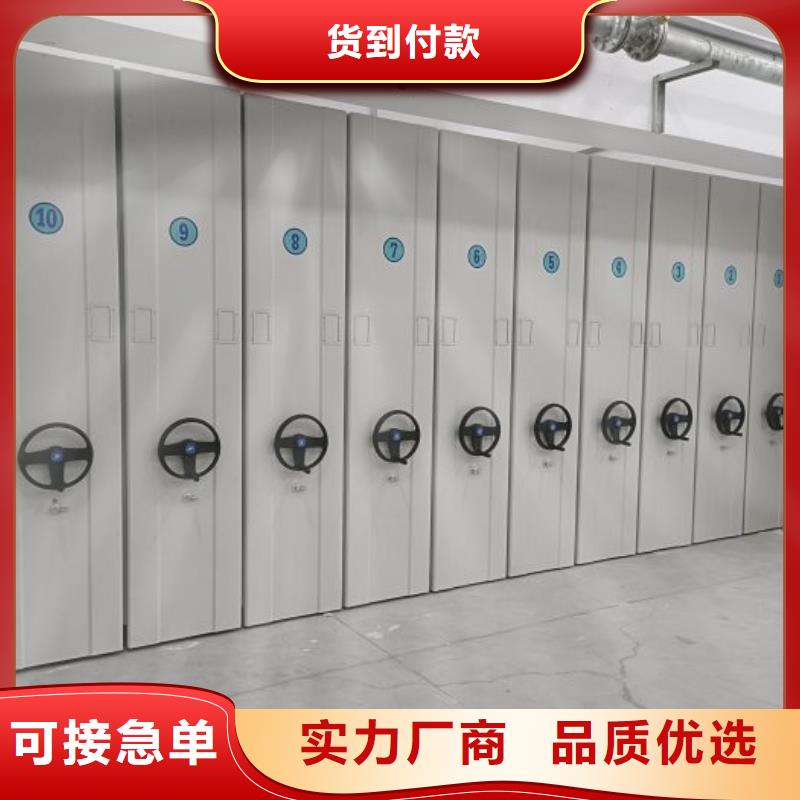 现货速发【泽信】档案架密集柜