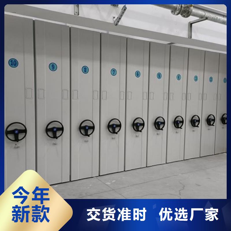 手摇式档案密集架好品质