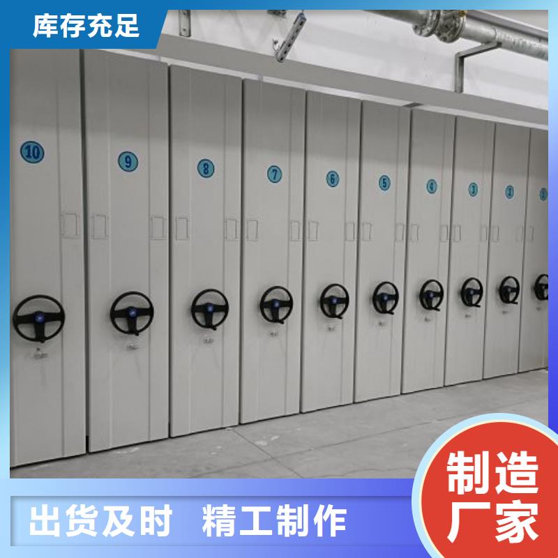 手摇式档案密集架好品质