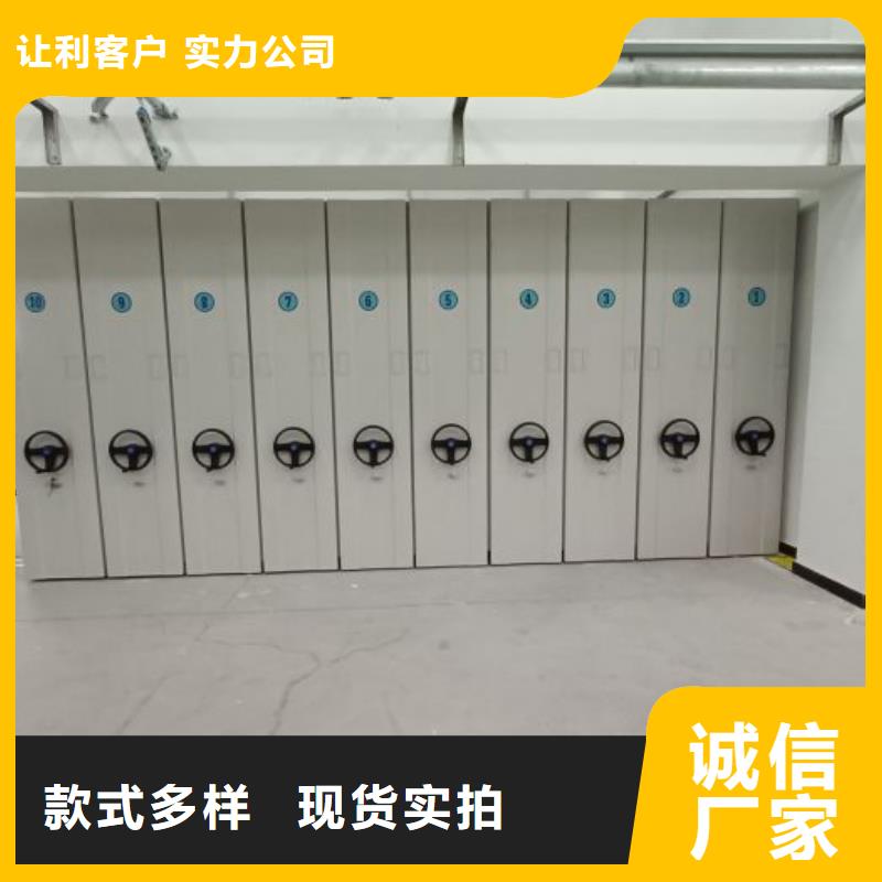 歡迎咨詢【澤信】電動密集架