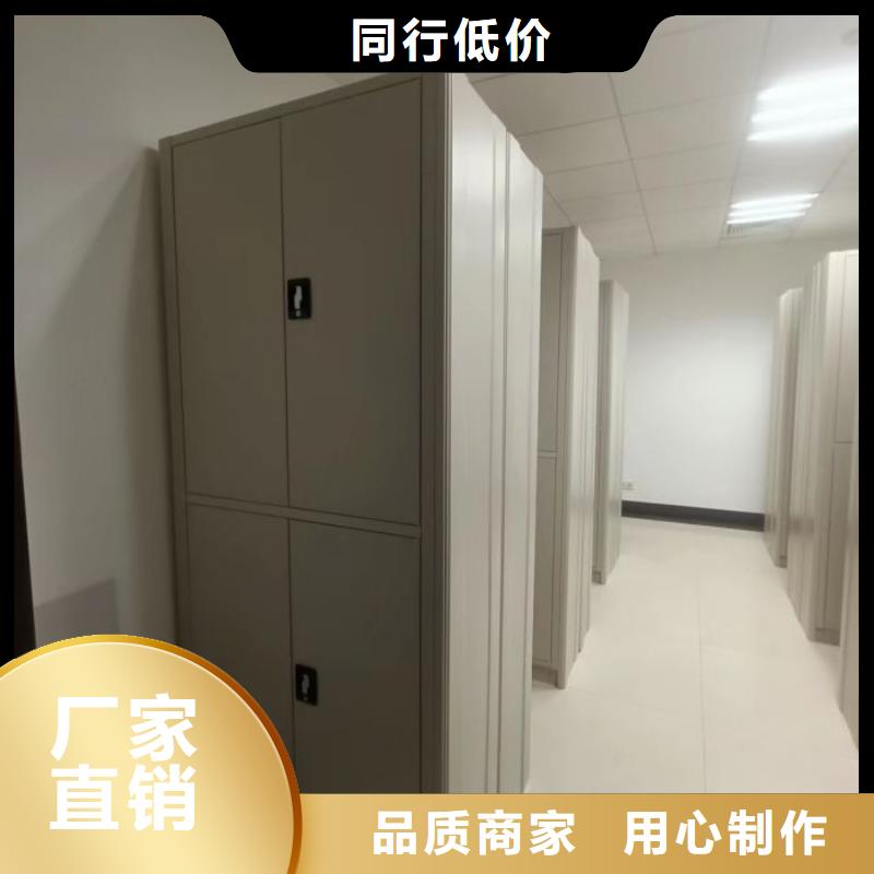 手摇式档案密集架好品质