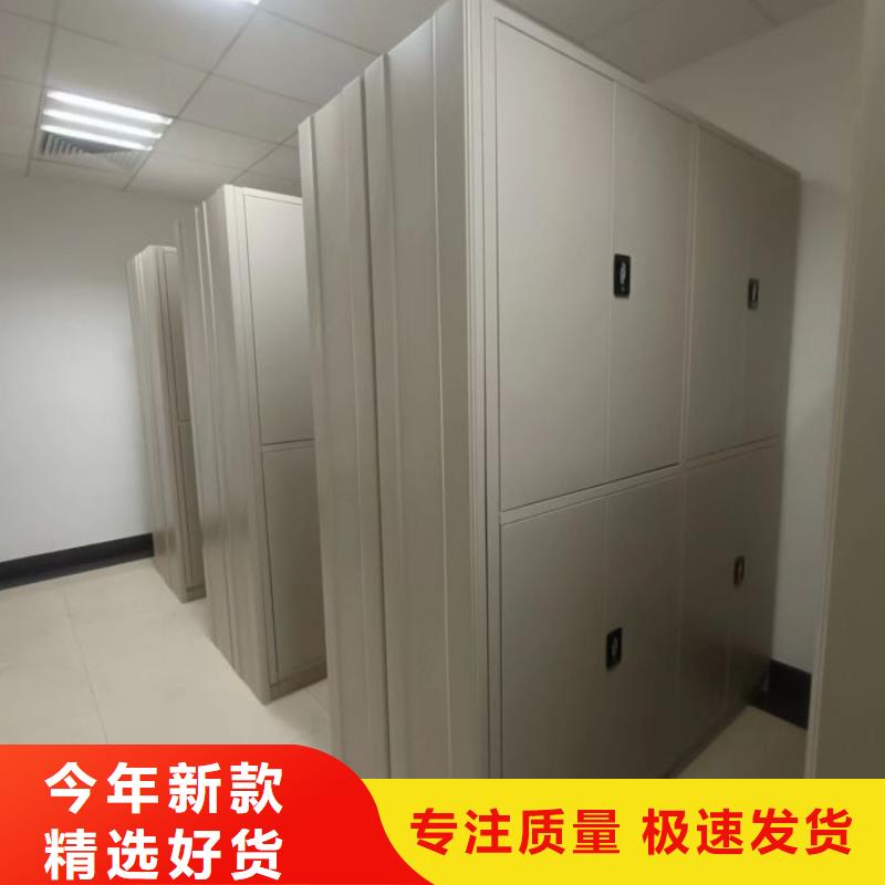 现货速发【泽信】档案架密集柜