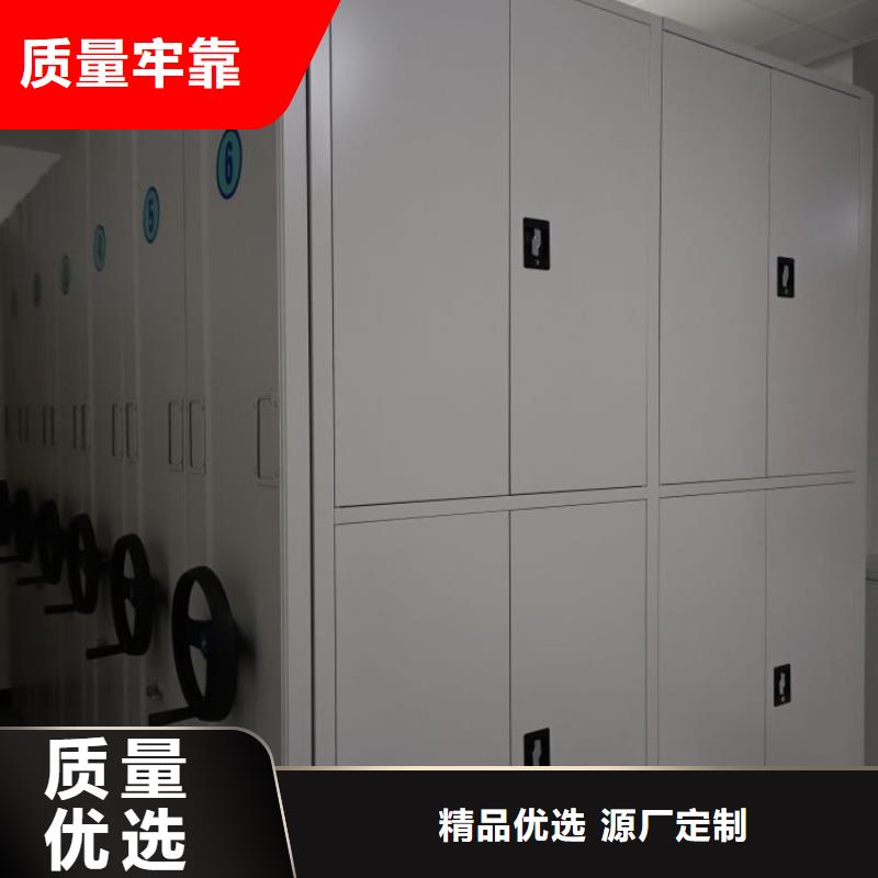 生產供應【澤信】檔案移動柜