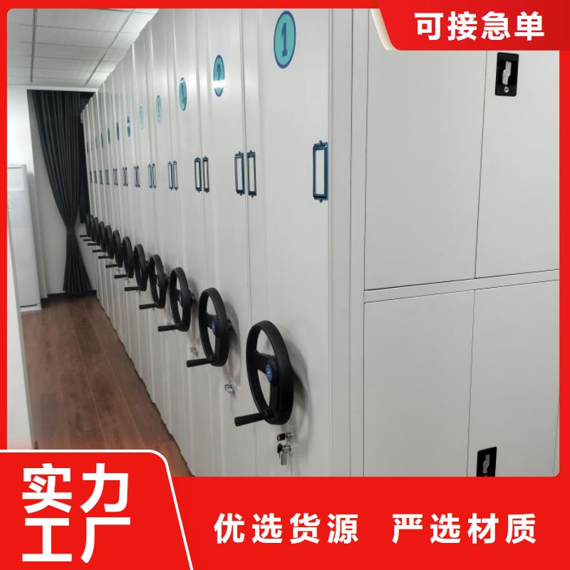 求真务实【泽信】密集架结构图
