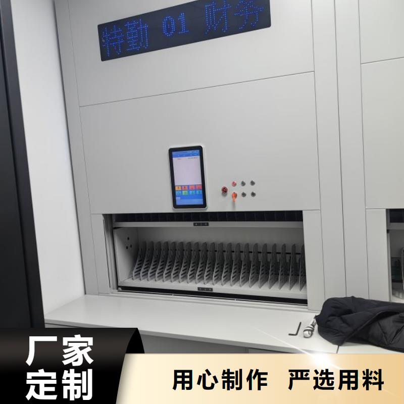 改造升级【泽信】综合档案密集架