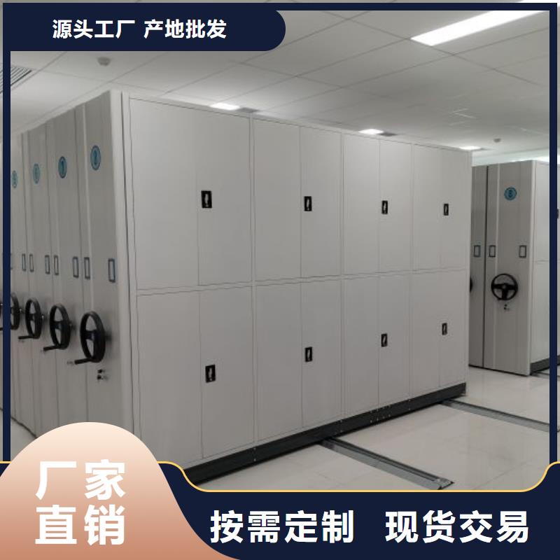 感谢来电【泽信】密集资料铁皮柜