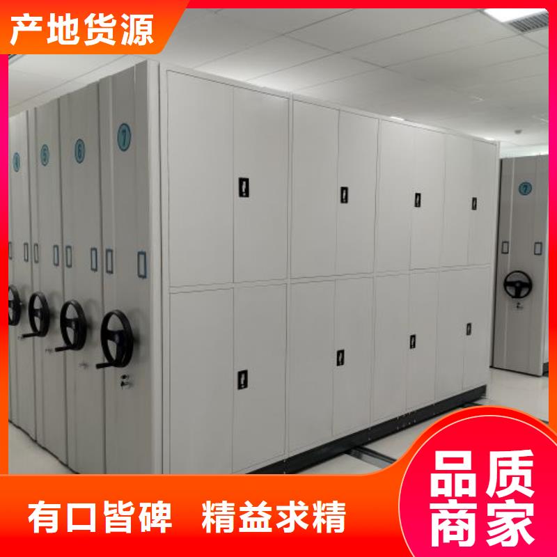 一站购齐【泽信】资料库密集架