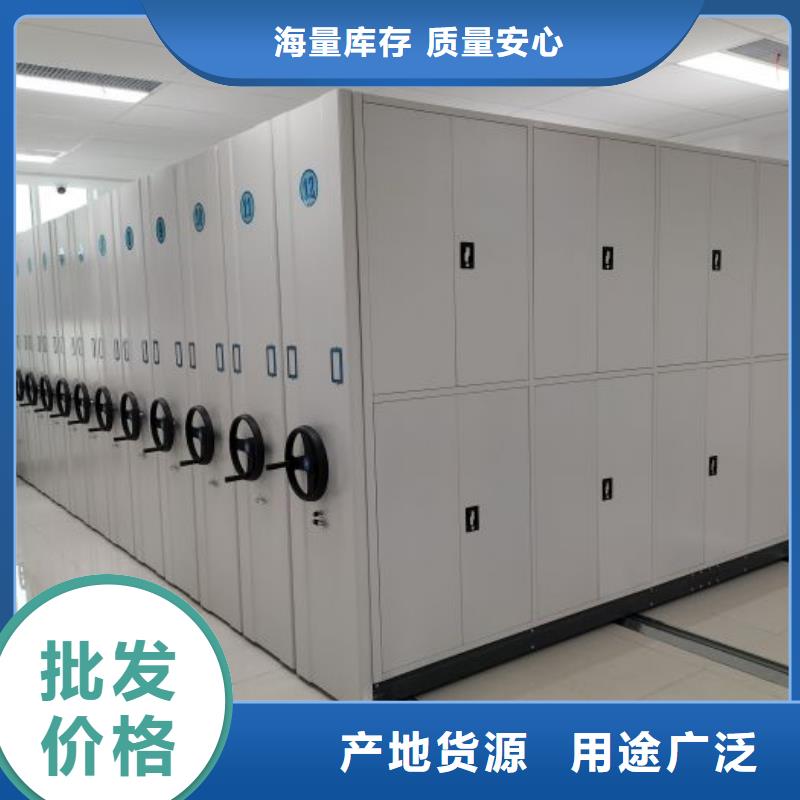 一站购齐【泽信】资料库密集架