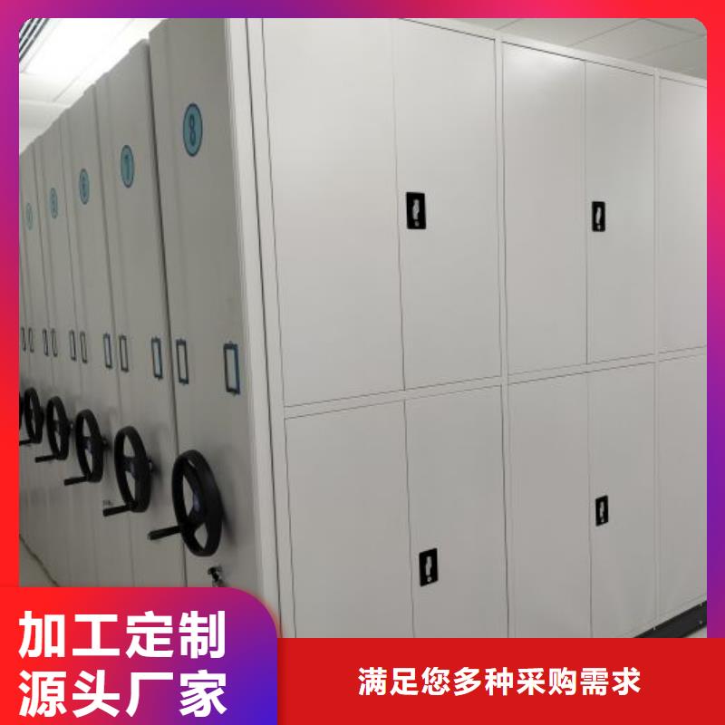 上门安装【泽信】贵重活动密集架