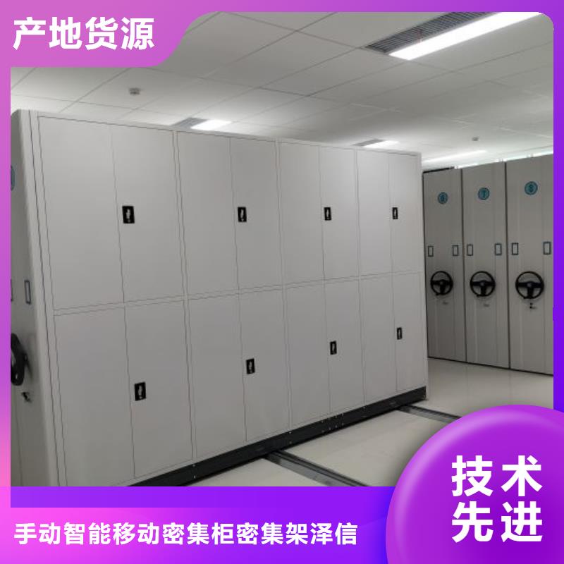 橱式密集柜近行情
