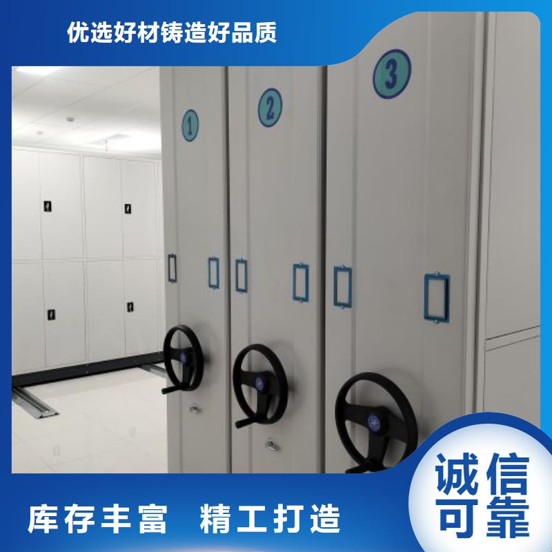 一站购齐【泽信】资料库密集架