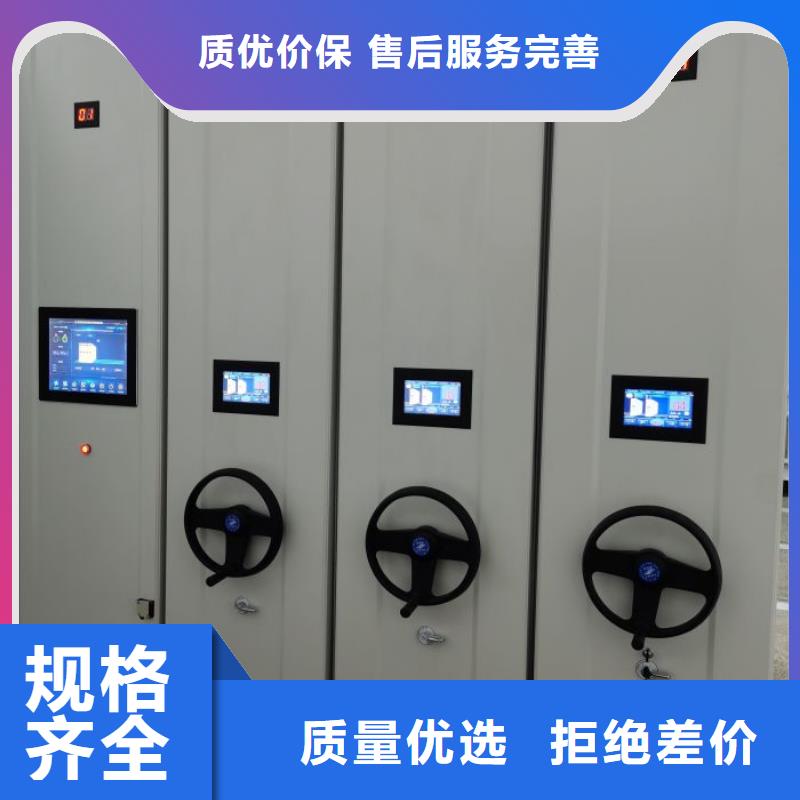 手动智能密集柜密集档案柜密集柜常年出售-业务覆盖区域|昌都|林芝|那曲|阿里|拉萨-企业旺旺